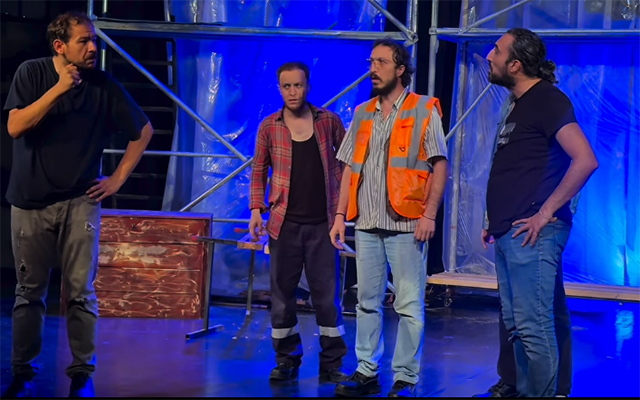 Wonderful Ice Cream Suit, The